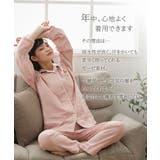 ３重ガーゼ綿１００%襟付き前開きパジャマ | nissen | 詳細画像2 