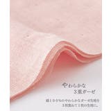 ３重ガーゼ綿１００%襟付き前開きパジャマ | nissen | 詳細画像3 