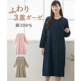 3重ガーゼ綿100%前開きルームワンピース | nissen | 詳細画像1