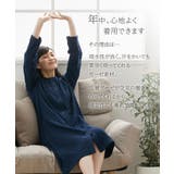 3重ガーゼ綿100%前開きルームワンピース | nissen | 詳細画像2