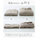 3重ガーゼ綿100%前開きルームワンピース | nissen | 詳細画像4