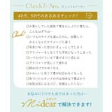 締めつけから自由になるブラジャー(マディア) | nissen | 詳細画像3