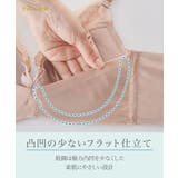 締めつけから自由になるブラジャー(マディア) | nissen | 詳細画像4