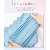 刺しゅうレースコーディネートショーツ 2枚組 | nissen | 詳細画像3 