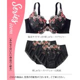 刺しゅうレースコーディネートショーツ 2枚組 | nissen | 詳細画像7 