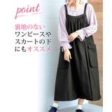 くろぱん 綿混ひざ上２０ｃｍ丈オーバーパンツ２枚組 | nissen | 詳細画像12 