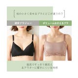 【大きい胸】胸を小さく見せる ブラジャー 谷間カバー | nissen | 詳細画像6 