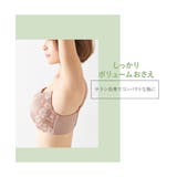 【大きい胸】胸を小さく見せる ブラジャー 谷間カバー | nissen | 詳細画像7 