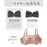 【大きい胸】胸を小さく見せる ブラジャー 谷間カバー | nissen | 詳細画像16 