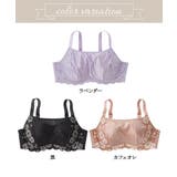 【大きい胸】胸を小さく見せる ブラジャー 谷間カバー | nissen | 詳細画像17 