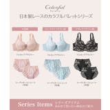 ショーツ 大きいサイズ ニッセン | nissen | 詳細画像8 