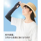 超冷感AIR 5分丈オーバーパンツ2枚組 | nissen | 詳細画像8