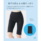 超冷感AIR 5分丈オーバーパンツ2枚組 | nissen | 詳細画像12
