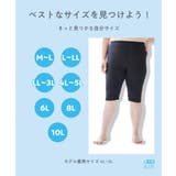 超冷感AIR 5分丈オーバーパンツ2枚組 | nissen | 詳細画像16