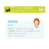 吸汗速乾抗菌加工 部活ブラ さらさらス～ッと | nissen | 詳細画像10 