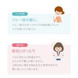 吸汗速乾抗菌加工 部活ブラ さらさらス～ッと | nissen | 詳細画像11 