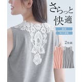 綿混吸汗速乾 バックレース付チュニック丈タンクトップ2枚組 | nissen | 詳細画像1 