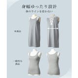 綿混吸汗速乾 バックレース付チュニック丈タンクトップ2枚組 | nissen | 詳細画像5 