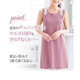 綿混吸汗速乾 バックレース付チュニック丈タンクトップ2枚組 | nissen | 詳細画像7 