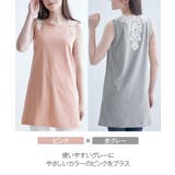 綿混吸汗速乾 バックレース付チュニック丈タンクトップ2枚組 | nissen | 詳細画像8 
