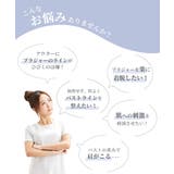 シームレス フロントホックブラジャー ふにゃんとfit | nissen | 詳細画像2 
