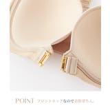 シームレス フロントホックブラジャー ふにゃんとfit | nissen | 詳細画像6 