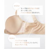 シームレス フロントホックブラジャー ふにゃんとfit | nissen | 詳細画像8 