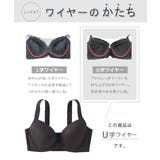 シームレス フロントホックブラジャー ふにゃんとfit | nissen | 詳細画像13 