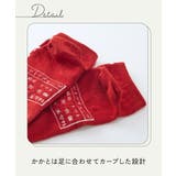 (19 25cm) 調味料柄 | nissen | 詳細画像4 