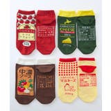 (19 25cm) 調味料柄 | nissen | 詳細画像10 