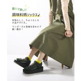 (19 25cm) 調味料柄 | nissen | 詳細画像11 