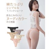 綿混ストレッチＴバックショーツ５枚組 | nissen | 詳細画像4 