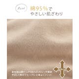 綿混ストレッチＴバックショーツ５枚組 | nissen | 詳細画像6 