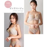 高嶺のブラジャーショーツセット 脇高 プレミアム | nissen | 詳細画像11
