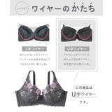 高嶺のブラジャーショーツセット 脇高 プレミアム | nissen | 詳細画像17