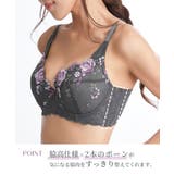 高嶺のブラジャーショーツセット 脇高 プレミアム | nissen | 詳細画像5