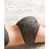 高嶺のブラジャーショーツセット 脇高 プレミアム | nissen | 詳細画像7