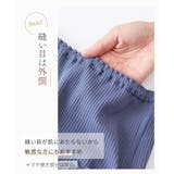 まるでNOパン オーガニックコットン100%リブゆったり締め付けないショーツ2枚… | nissen | 詳細画像10
