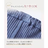 まるでNOパン オーガニックコットン100%リブゆったり締め付けないショーツ2枚… | nissen | 詳細画像11