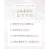 まるでNOパン オーガニックコットン100%リブゆったり締め付けないショーツ2枚… | nissen | 詳細画像14