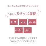 まるでNOパン オーガニックコットン100%リブゆったり締め付けないショーツ2枚… | nissen | 詳細画像15