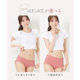 まるでNOパン オーガニックコットン100%リブゆったり締め付けないショーツ2枚… | nissen | 詳細画像2