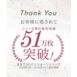 まるでNOパン オーガニックコットン100%リブゆったり締め付けないショーツ2枚… | nissen | 詳細画像4
