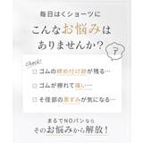 まるでNOパン オーガニックコットン100%リブゆったり締め付けないショーツ2枚… | nissen | 詳細画像5