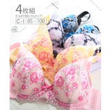 花柄刺しゅうフェミニンフルカップブラジャー４枚組 | nissen | 詳細画像1 