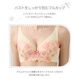 花柄刺しゅうフェミニンフルカップブラジャー４枚組 | nissen | 詳細画像3 
