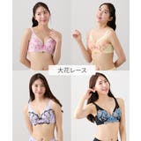 花柄刺しゅうフェミニンフルカップブラジャー４枚組 | nissen | 詳細画像7 