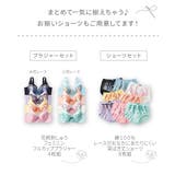 花柄刺しゅうフェミニンフルカップブラジャー４枚組 | nissen | 詳細画像11 