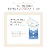 花柄刺しゅうフェミニンフルカップブラジャー４枚組 | nissen | 詳細画像13 