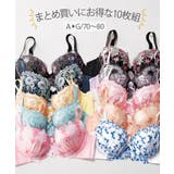 ブラジャー (A70 G80) | nissen | 詳細画像1 